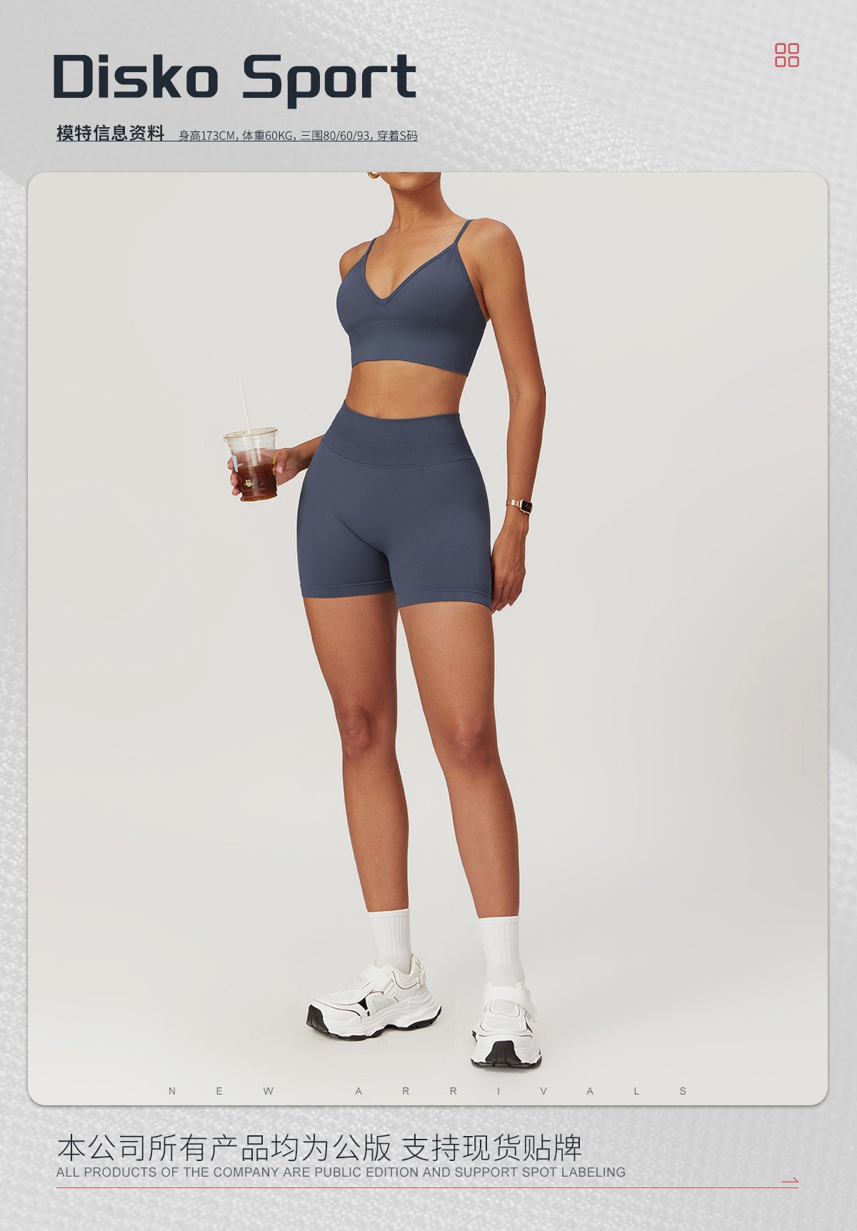 Guardian Daily Set